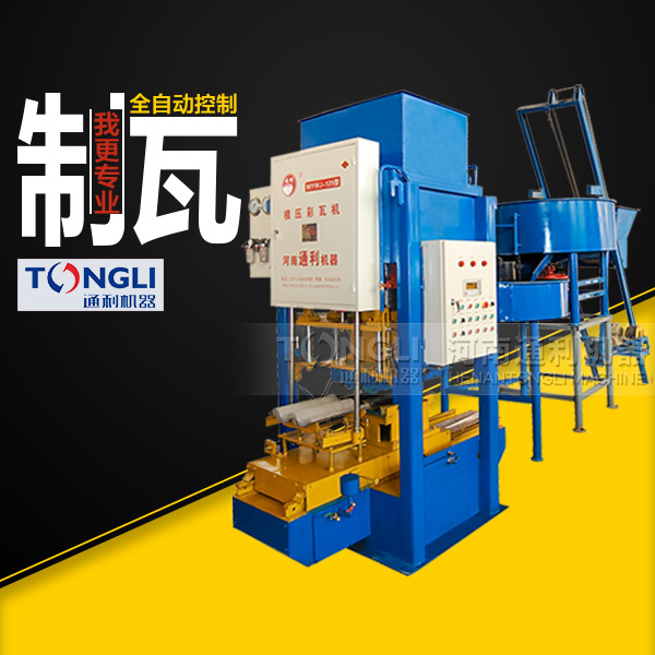 彩瓦機制造出來的彩瓦特點有些？